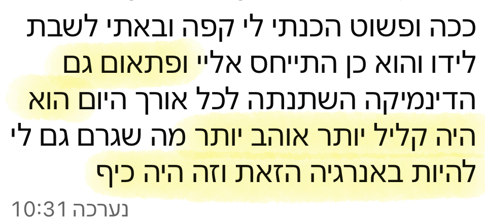 הודעת המלצה 1